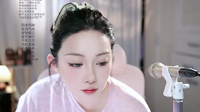 Snapshot of Dou-Dou-er chatting on May 2026 02:04:01 AM Dou-Dou-er online show from May 2026 02:04:01 AM