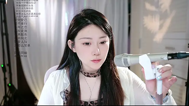 Snapshot of Dou-Dou-er chatting on May 2026 01:31:02 AM Dou-Dou-er online show from May 2026 01:31:02 AM