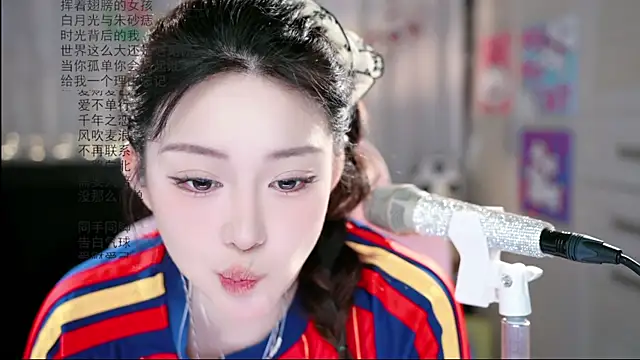 Snapshot of Dou-Dou-er chatting on June 2026 09:48:02 AM Dou-Dou-er online show from June 2026 09:48:02 AM