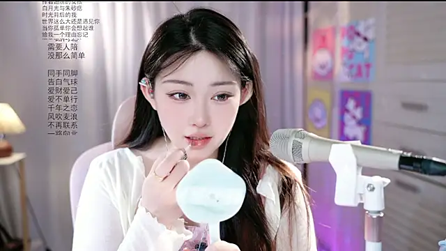 Snapshot of Dou-Dou-er chatting on June 2026 01:28:02 AM Dou-Dou-er online show from June 2026 01:28:02 AM