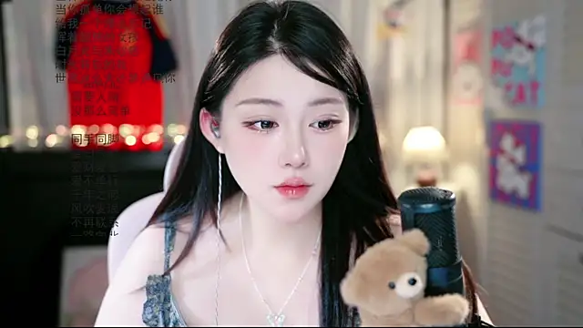 Snapshot of Dou-Dou-er chatting on July 2026 08:44:02 AM Dou-Dou-er online show from July 2026 08:44:02 AM