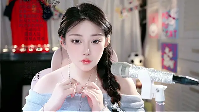 Snapshot of Dou-Dou-er chatting on June 2026 01:33:02 AM Dou-Dou-er online show from June 2026 01:33:02 AM