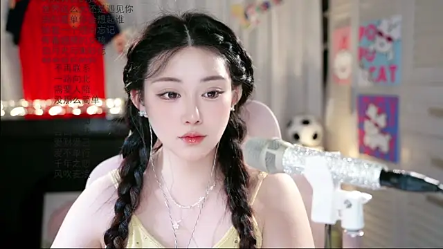 Snapshot of Dou-Dou-er chatting on June 2026 07:57:01 AM Dou-Dou-er online show from June 2026 07:57:01 AM