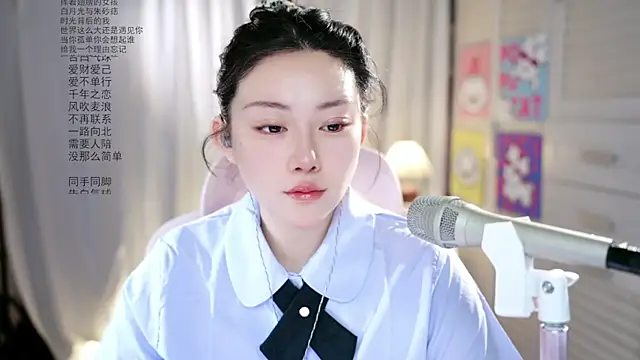 Snapshot of Dou-Dou-er chatting on May 2026 01:25:01 AM Dou-Dou-er online show from May 2026 01:25:01 AM