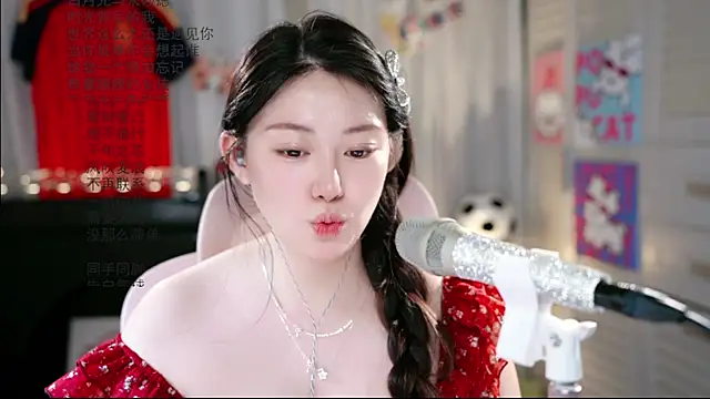 Snapshot of Dou-Dou-er chatting on June 2026 10:15:01 AM Dou-Dou-er online show from June 2026 10:15:01 AM