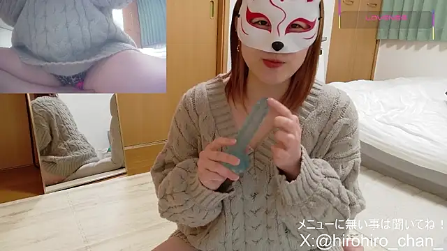 hirohiro chan online show from February 2026 12:14:02 PM