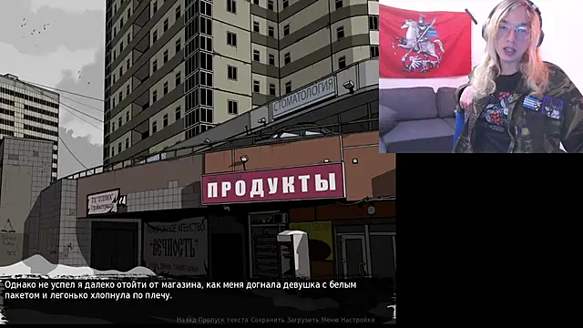 Snapshot of Rudy__Ryabina chatting on May 2026 09:26:01 PM Rudy Ryabina online show from May 2026 09:26:01 PM