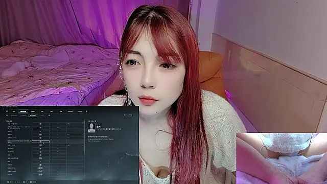 Snapshot of Song_99 chatting on November 2025 01:27:02 PM Song 99 online show from November 2025 01:27:02 PM