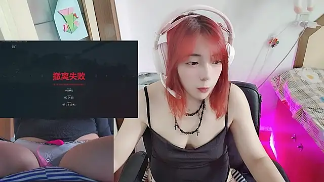 Song 99 online show from July 2026 05:47:01 AM