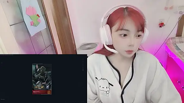 Song 99 online show from May 2026 04:16:01 AM