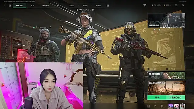 Song 99 online show from February 2026 01:18:02 PM