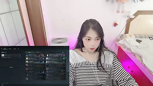 Song 99 online show from March 2026 05:25:02 AM