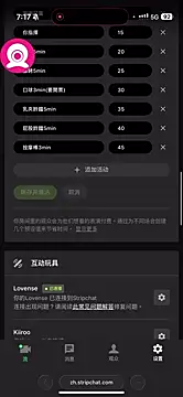 sansanlulu7 online show from March 2026 11:19:02 PM
