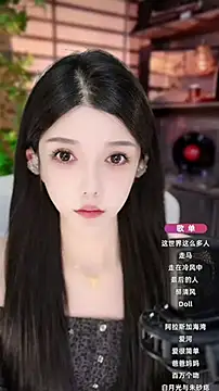 vv-77 online show from October 2025 05:33:02 PM