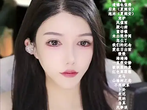 vv-77 online show from January 2026 05:42:02 PM