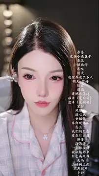 vv-77 online show from May 2026 05:56:01 PM