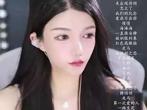 vv-77 online show from March 2026 05:24:02 PM