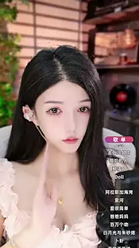 vv-77 online show from September 2025 05:52:02 PM