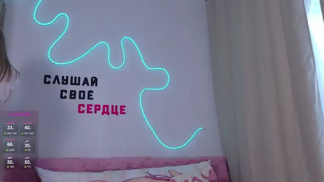 b4by Emilia online show from April 2026 01:08:02 PM