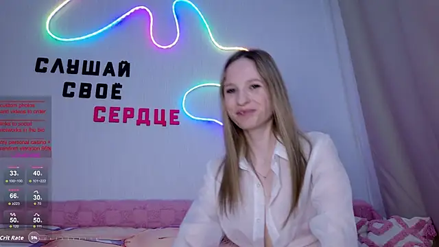 b4by Emilia online show from April 2026 12:09:01 PM