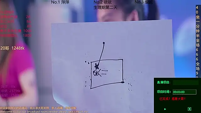 Snapshot of Sexygirl-pangzi001 chatting on March 2025 01:10:02 PM Sexygirl-pangzi001 online show from March 2025 01:10:02 PM