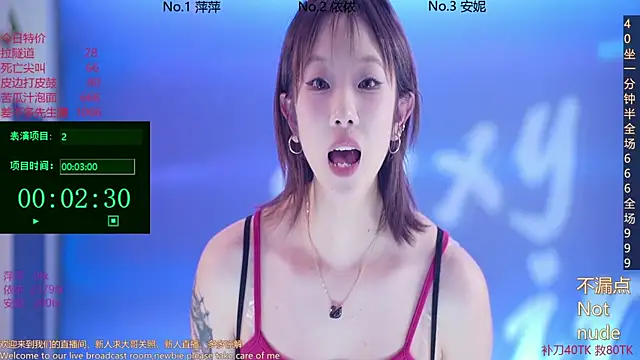 Snapshot of Sexygirl-pangzi001 chatting on March 2025 01:14:01 PM Sexygirl-pangzi001 online show from March 2025 01:14:01 PM