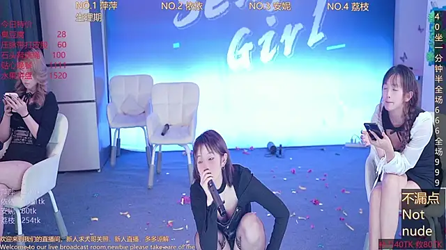 Snapshot of Sexygirl-pangzi001 chatting on February 2025 04:14:02 PM Sexygirl-pangzi001 online show from February 2025 04:14:02 PM