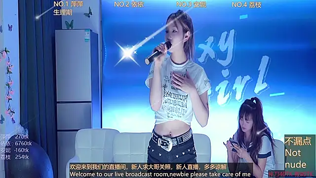 Snapshot of Sexygirl-pangzi001 chatting on February 2025 10:04:02 AM Sexygirl-pangzi001 online show from February 2025 10:04:02 AM