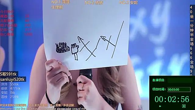 Snapshot of Sexygirl-pangzi001 chatting on February 2025 01:14:01 PM Sexygirl-pangzi001 online show from February 2025 01:14:01 PM