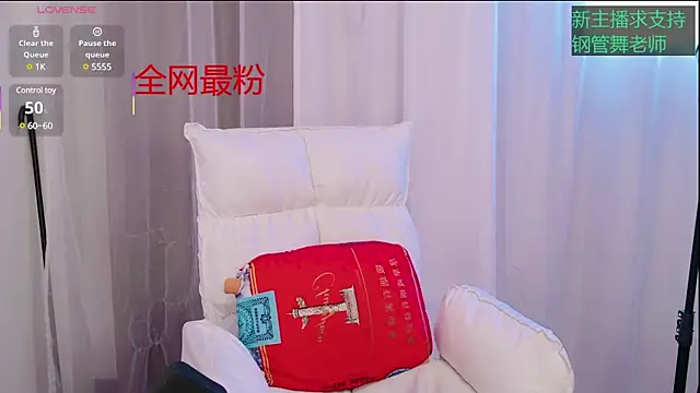 Snapshot of Sexy-baby8 chatting on March 2025 05:15:02 PM Sexy-baby8 online show from March 2025 05:15:02 PM