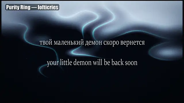 Snapshot of yourlildemon chatting on June 2026 02:26:01 PM yourlildemon online show from June 2026 02:26:01 PM
