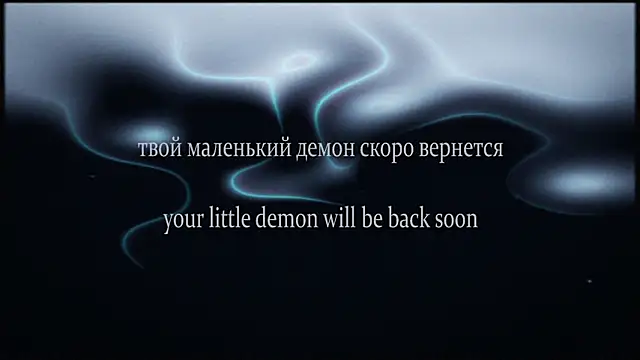 yourlildemon online show from February 2026 10:36:01 AM