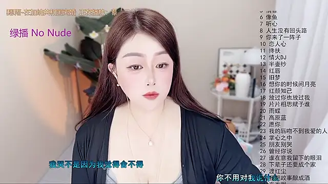 BigChili6677 online show from April 2026 03:13:02 AM