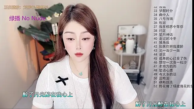 BigChili6677 online show from May 2026 12:03:02 PM