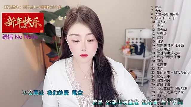 BigChili6677 online show from February 2026 11:19:01 AM