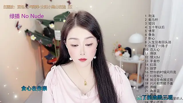 BigChili6677 online show from November 2025 12:10:02 PM