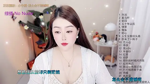 BigChili6677 online show from December 2025 12:09:02 PM