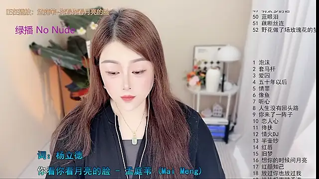 BigChili6677 online show from May 2026 12:13:02 PM