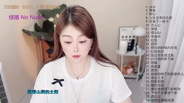 BigChili6677 online show from June 2026 12:05:01 PM