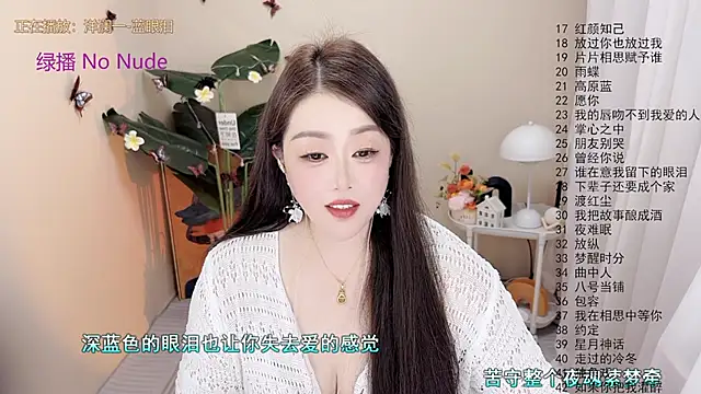 BigChili6677 online show from November 2025 12:09:01 PM