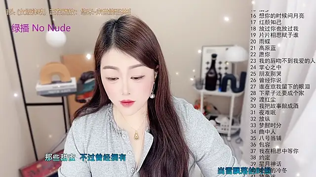 BigChili6677 online show from January 2026 12:12:02 PM