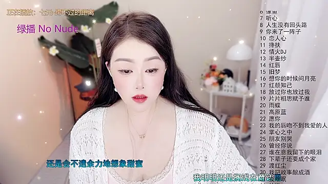 BigChili6677 online show from October 2025 12:17:01 PM