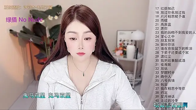 BigChili6677 online show from April 2026 12:28:01 PM