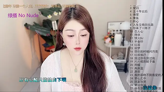 BigChili6677 online show from May 2026 12:15:01 PM