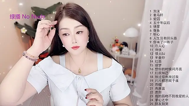 BigChili6677 online show from October 2025 12:04:01 PM