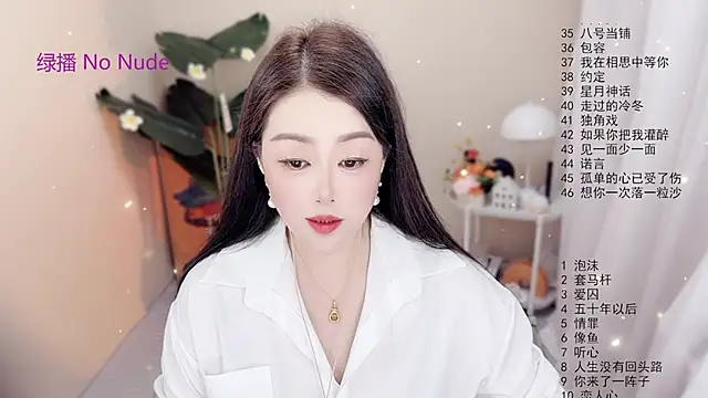 BigChili6677 online show from October 2025 12:05:02 PM