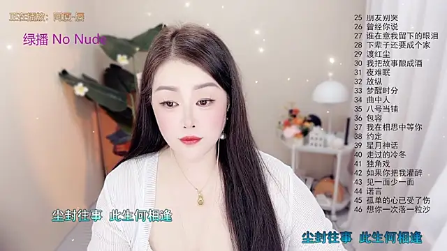 BigChili6677 online show from October 2025 12:03:01 PM