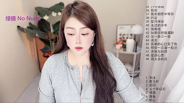 BigChili6677 online show from March 2026 12:09:01 PM