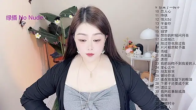 BigChili6677 online show from December 2025 12:08:01 PM