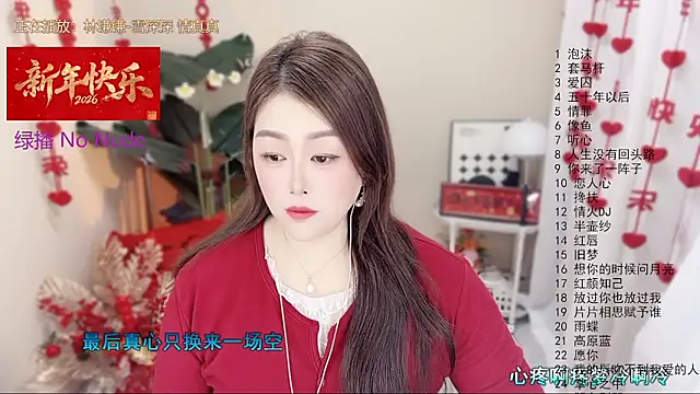 BigChili6677 online show from March 2026 05:03:02 AM